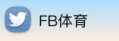 FB体育 logo